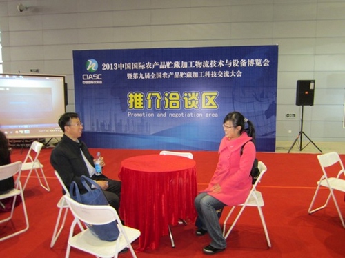 最新图片文章：我院科技人员参加中国国际农产品贮藏加工科技交流大会